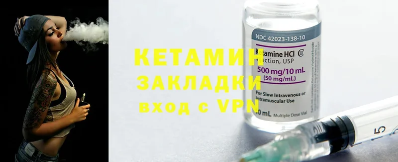 купить  сайты  Чкаловск  блэк спрут маркетплейс  Кетамин ketamine 